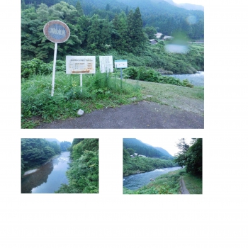 29年友釣り専用区01_07.jpg